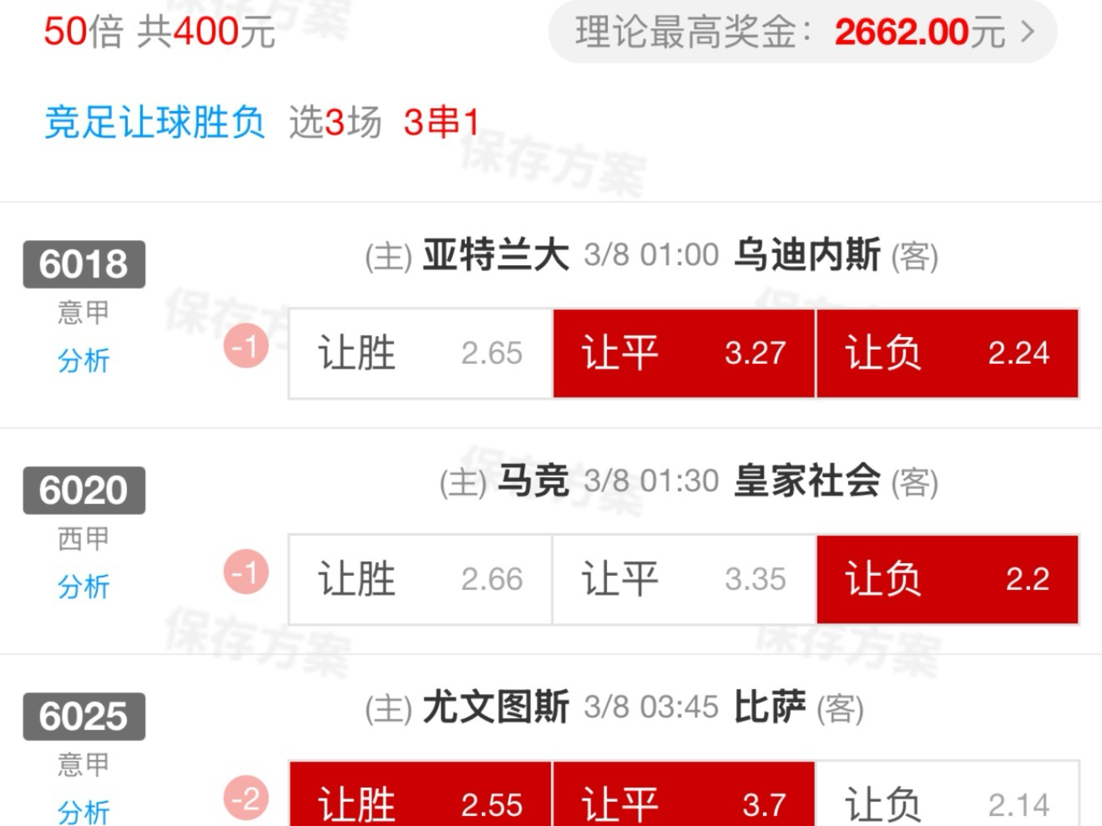爱游戏APP-阿斯顿维拉造点机会备战亚冠詹姆斯连续二十场比赛得分超过官方发布新规，媒体一致点评：拜仁慕尼黑调整名单